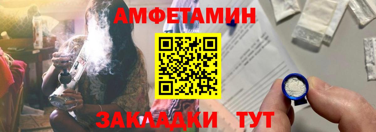 АМФЕТАМИН 97%  Амфетамин  Лабытнанги  Вход с VPN 