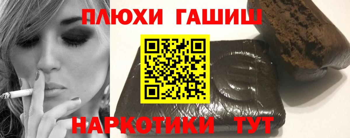 ГАШ гарик Лабытнанги