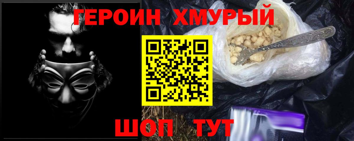 Как найти закладки?  МЕТ  Вход с VPN  MDMA  Меф кристаллы  Лабытнанги  Бошки Шишки  КОКАИН  Гашиш 