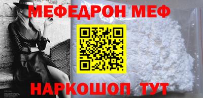эйфоретик Кинель