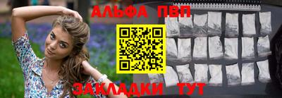 спайс Кандалакша