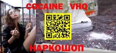 эйфоретик Кинель