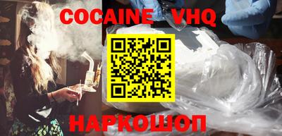 альфа пвп VHQ Камышлов