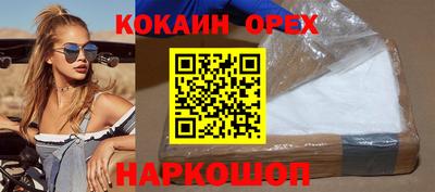 кокс Кингисепп