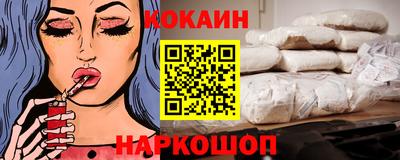 эйфоретик Кинель