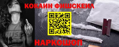 меф Канаш