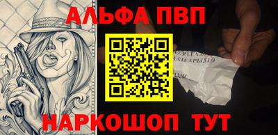 эйфоретик Кинель