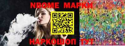 альфа пвп VHQ Камышлов