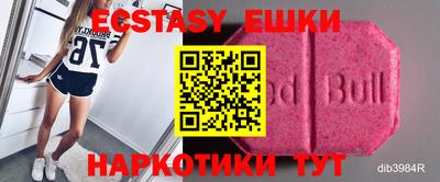 ешки Кимры