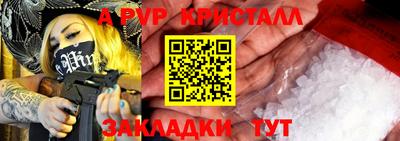 альфа пвп VHQ Камышлов