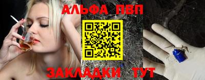 меф Канаш