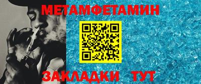 спайс Кандалакша