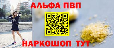 спайс Кандалакша