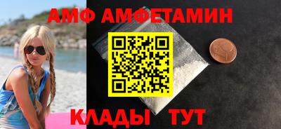 эйфоретик Кинель