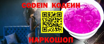 эйфоретик Кинель
