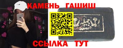 меф Канаш