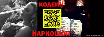 спайс Кандалакша