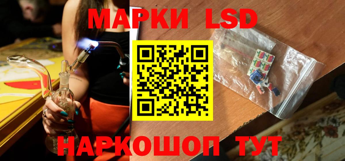 Лсд 25 экстази ecstasy Лабытнанги