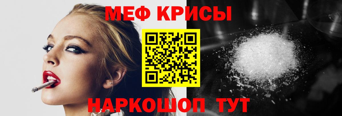 МЕФ Лабытнанги