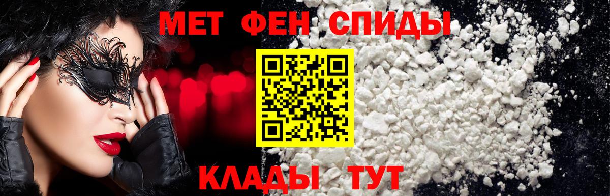 Метамфетамин  Вход с VPN  Лабытнанги  МЕТАМФЕТАМИН пудра  МЕТАМФЕТАМИН пудра 