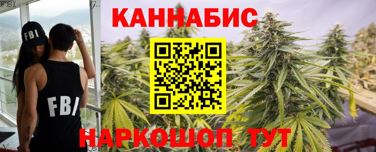 Конопля Amnesia  Вход с VPN  Лабытнанги  МАРИХУАНА LSD WEED  Каннабис тримм 
